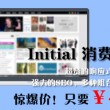 奥门118开奖118186.